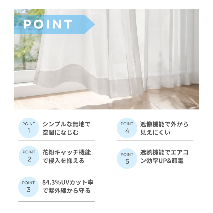 Polair(ポレア)