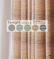 【60％OFF】twilight（トワイライト）イメージ画像