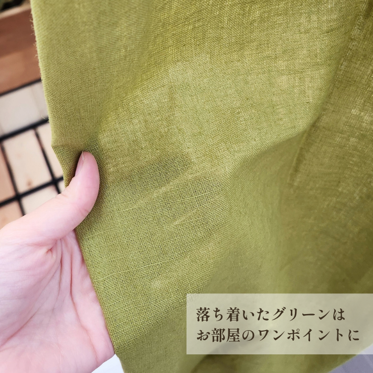 Soyokaze（そよかぜ）｜グリーン