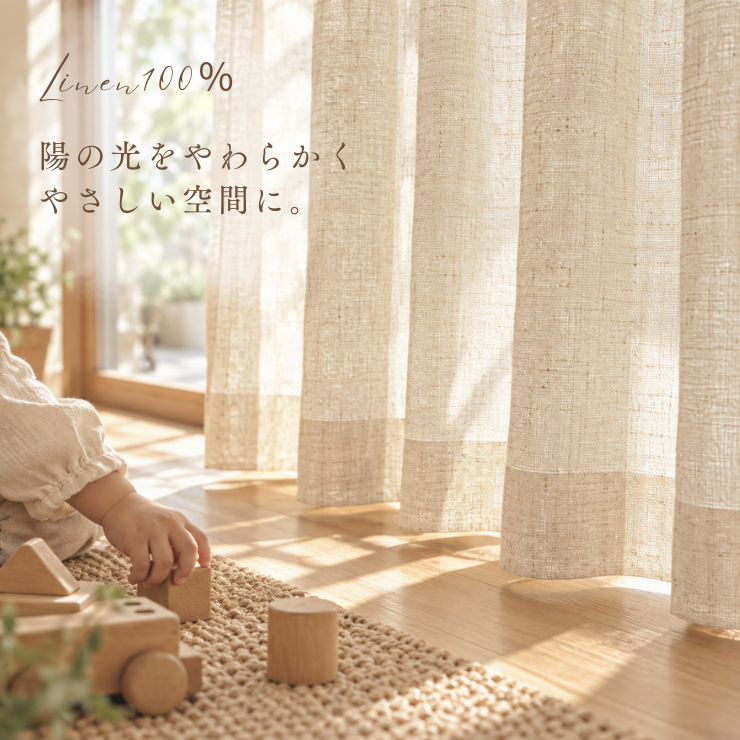 Soyokaze（そよかぜ）｜カーキ