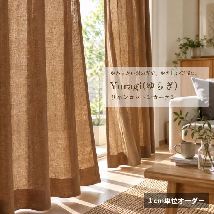 Yuragi（ゆらぎ）｜キャメル