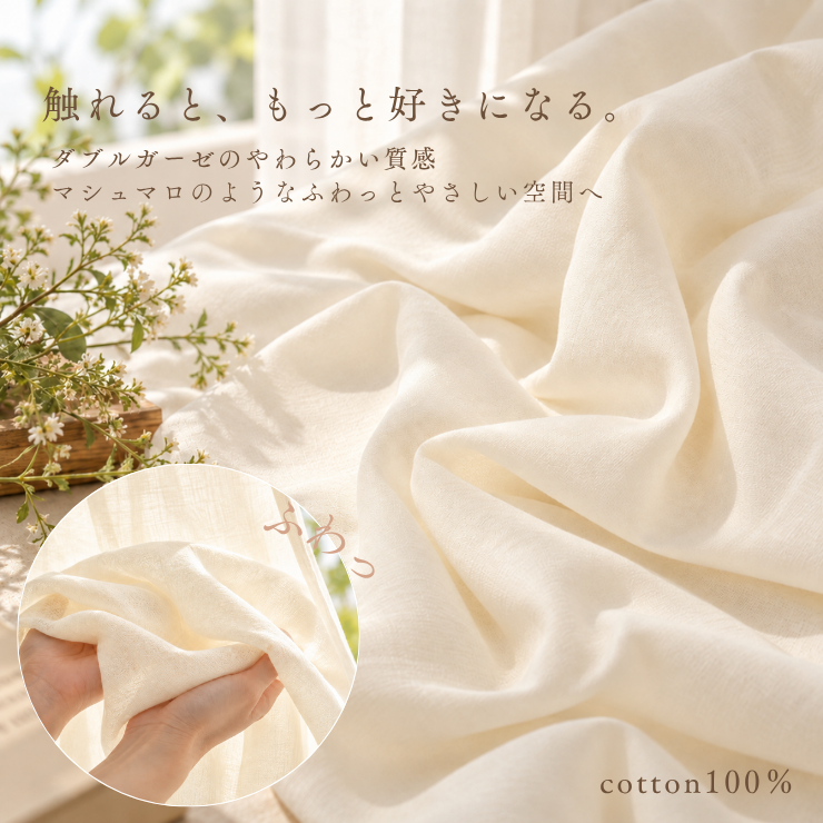 Marshmallow（マシュマロ）｜アイボリー