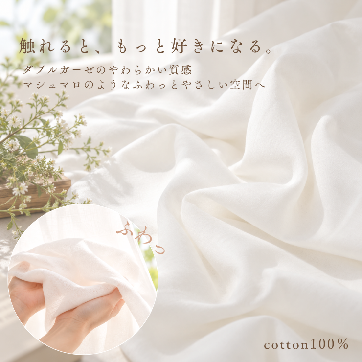Marshmallow（マシュマロ）｜ホワイト