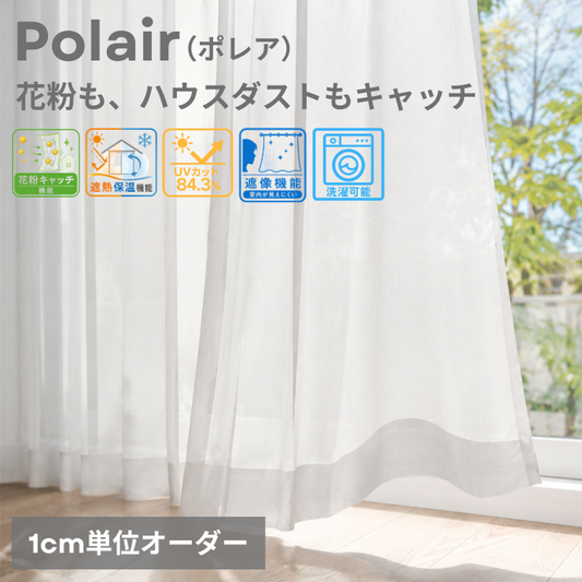 Polair（ポレア）