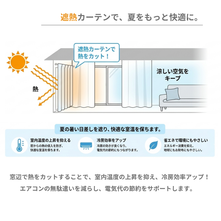 Komore（コモレ）