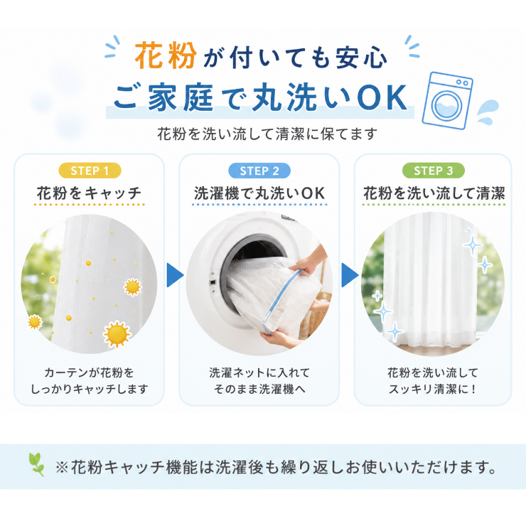 Komore（コモレ）