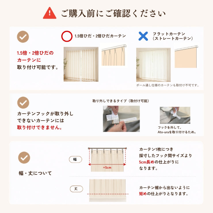 ATO-URA（アトウラ）