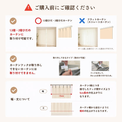 ATO-URA（アトウラ）