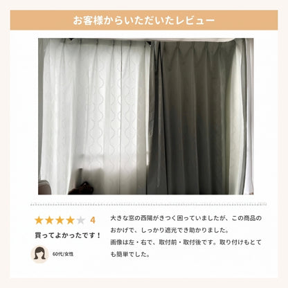 ATO-URA（アトウラ）
