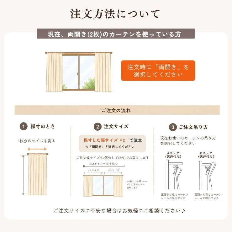 ATO-URA（アトウラ）
