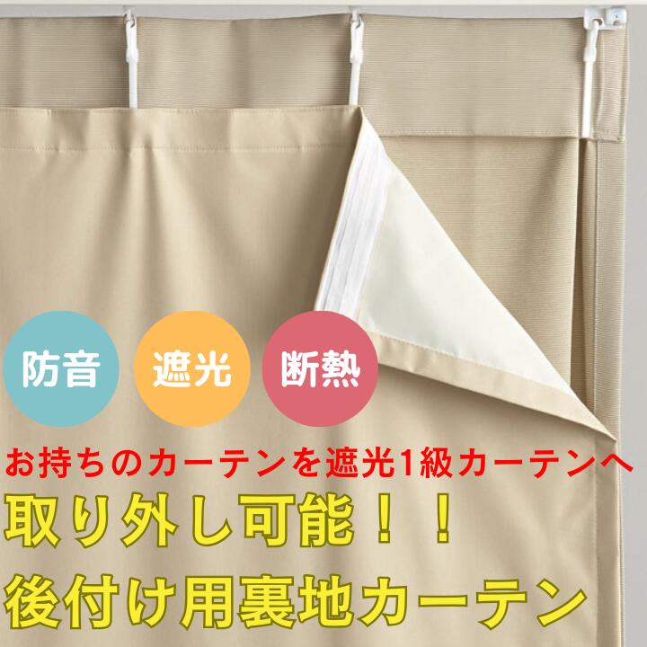 ATO-URA（アトウラ）