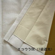 エコウラBE