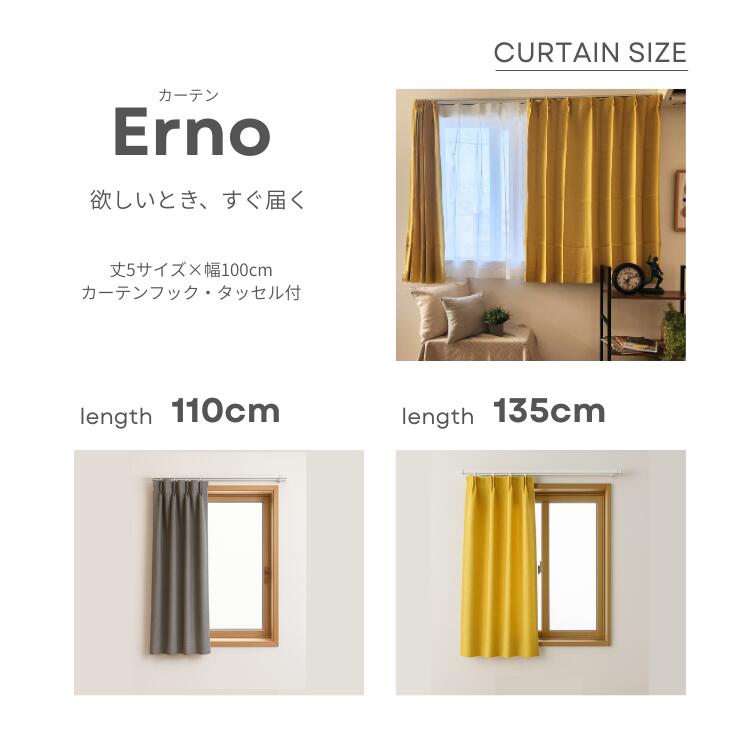 説明:サイズ比較：110cm・135cm・178cm・200cm・210cmの5サイズ展開｜110cm 2,178円 / 135cm 2,420円