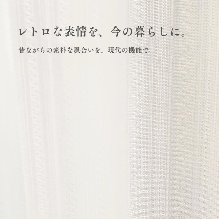 Komore（コモレ）
