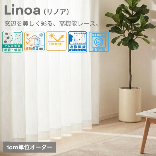 Linoa（リノア）