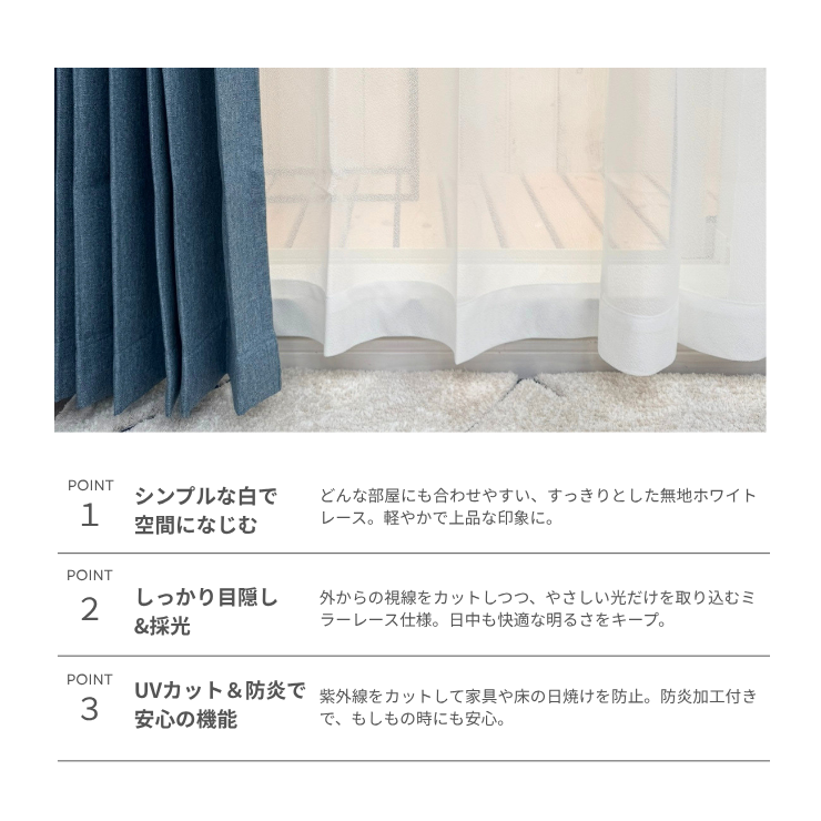 説明:合わせやすいオフホワイト