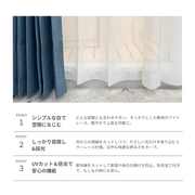 説明:合わせやすいオフホワイト