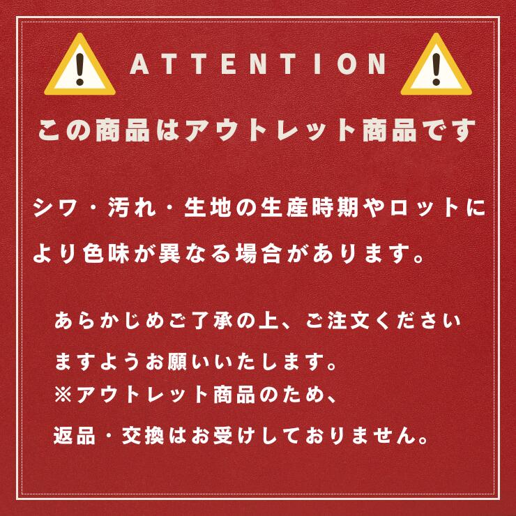 注意事項