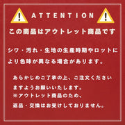 注意事項